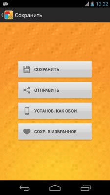 Скриншот приложения KD Collage Free - №5