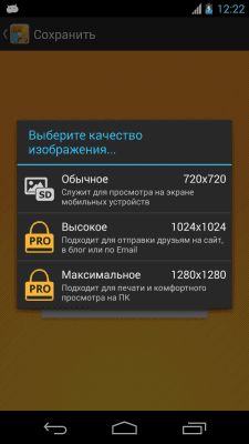 Скриншот приложения KD Collage Free - №6