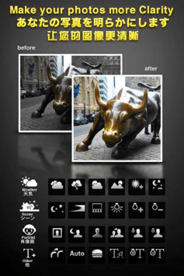 Скриншот приложения Camera+ (Camera Studio) - №4