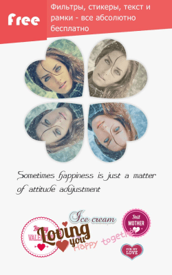 Скриншот приложения Креативный коллаж - №4