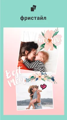 Скриншот приложения Коллаж фото - фоторедактор - №4