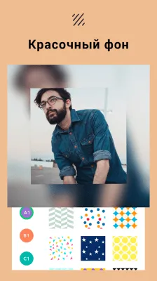 Скриншот приложения Коллаж фото - фоторедактор - №6