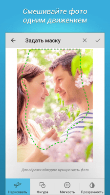 Скриншот приложения Blend Collage Free - №3