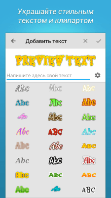 Скриншот приложения Blend Collage Free - №5