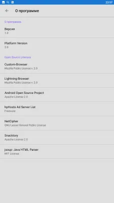 Скриншот приложения Sonyis X - Быстрый Браузер с Безлимитным VPN - №4
