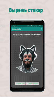 Скриншот приложения Sticker Maker - №2