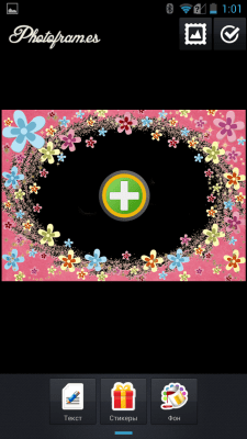 Скриншот приложения Детские фоторамки - №3