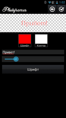 Скриншот приложения Детские фоторамки - №4