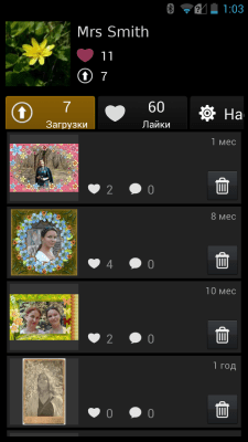 Скриншот приложения Детские фоторамки - №5