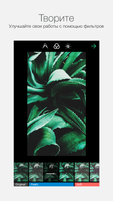 Скриншот приложения EyeEm - Делись Фотографиями - №3