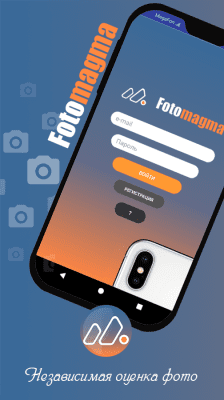 Скриншот приложения Fotomagma - №1