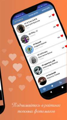 Скриншот приложения Fotomagma - №4
