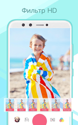 Скриншот приложения Sweet Selfie - Фоторедактор,камера фото эффекты - №6