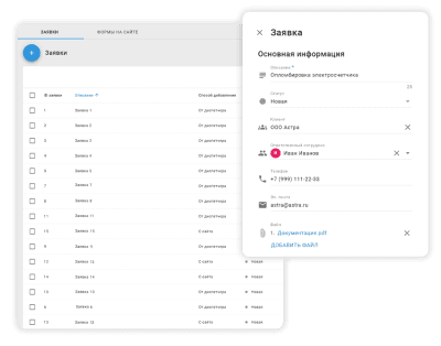 Скриншот приложения B2Field - №3