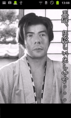 Скриншот приложения SamuraiCamera-Samurai Montage- - №3