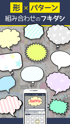 Скриншот приложения Collon -Collage photos- - №4