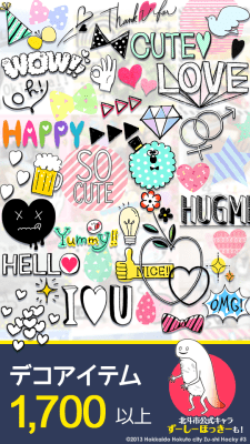 Скриншот приложения Collon -Collage photos- - №5