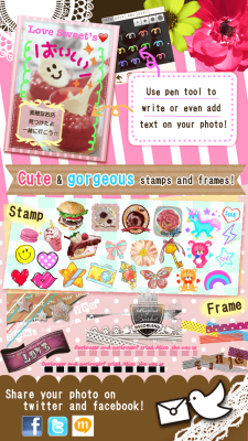 Скриншот приложения DecoBlend - №4