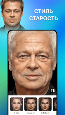 Скриншот приложения Gradient - №4