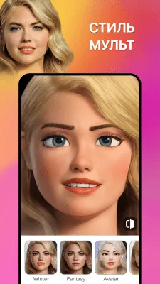 Скриншот приложения Gradient - №5