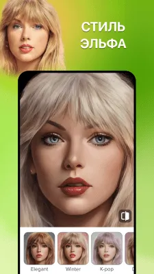 Скриншот приложения Gradient - №7