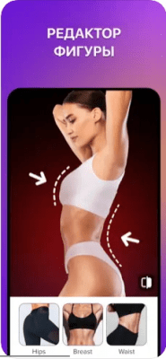 Скриншот приложения Gradient Photo Editor - №3