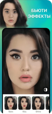 Скриншот приложения Gradient Photo Editor - №4