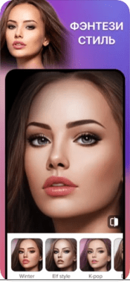 Скриншот приложения Gradient Photo Editor - №5