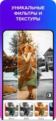 Скриншот приложения Gradient Photo Editor - №6