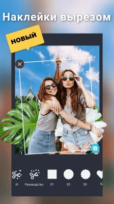 Скриншот приложения Collage Maker - №3