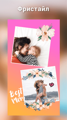 Скриншот приложения Collage Maker - №6