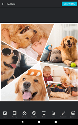Скриншот приложения Collage Maker - №10