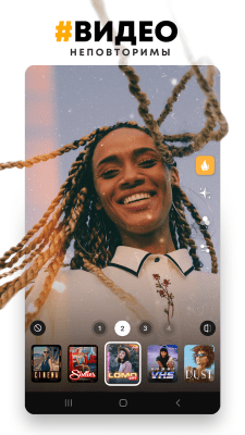 Скриншот приложения PREQUEL - №3