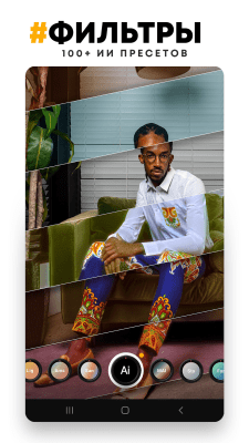 Скриншот приложения PREQUEL - №4