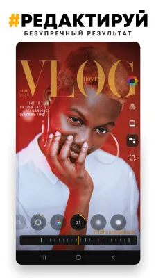 Скриншот приложения PREQUEL - №5