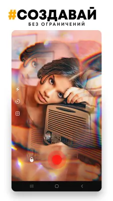 Скриншот приложения PREQUEL - №6