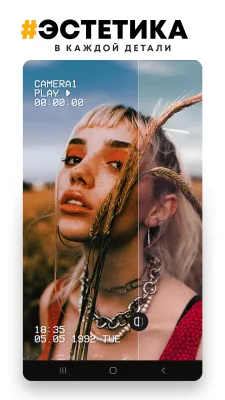 Скриншот приложения PREQUEL - №7