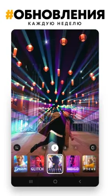 Скриншот приложения PREQUEL - №8