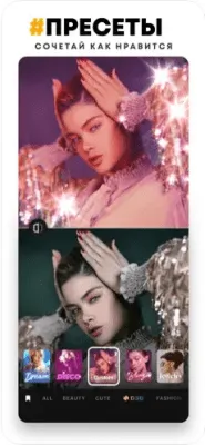 Скриншот приложения PREQUEL - №3