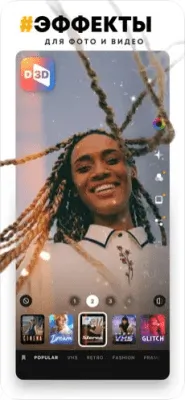 Скриншот приложения PREQUEL - №4