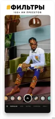 Скриншот приложения PREQUEL - №5