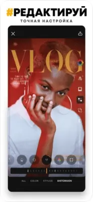 Скриншот приложения PREQUEL - №6