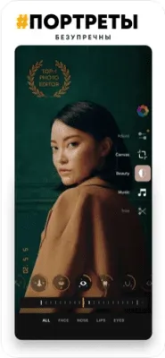 Скриншот приложения PREQUEL - №7