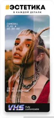 Скриншот приложения PREQUEL - №8