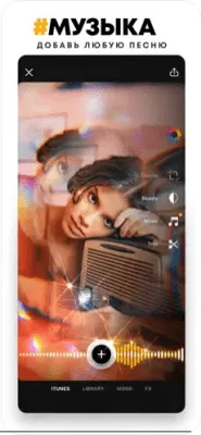 Скриншот приложения PREQUEL - №9