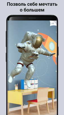 Скриншот приложения ARLOOPA - №3