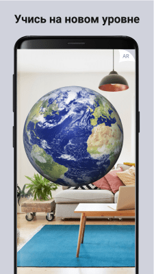 Скриншот приложения ARLOOPA - №4