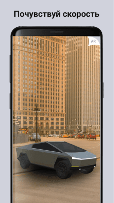 Скриншот приложения ARLOOPA - №5