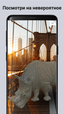 Скриншот приложения ARLOOPA - №6