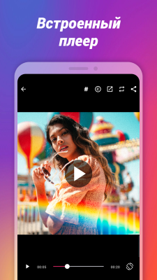 Скриншот приложения Загрузка и репост фото и видео в Instagram - №3